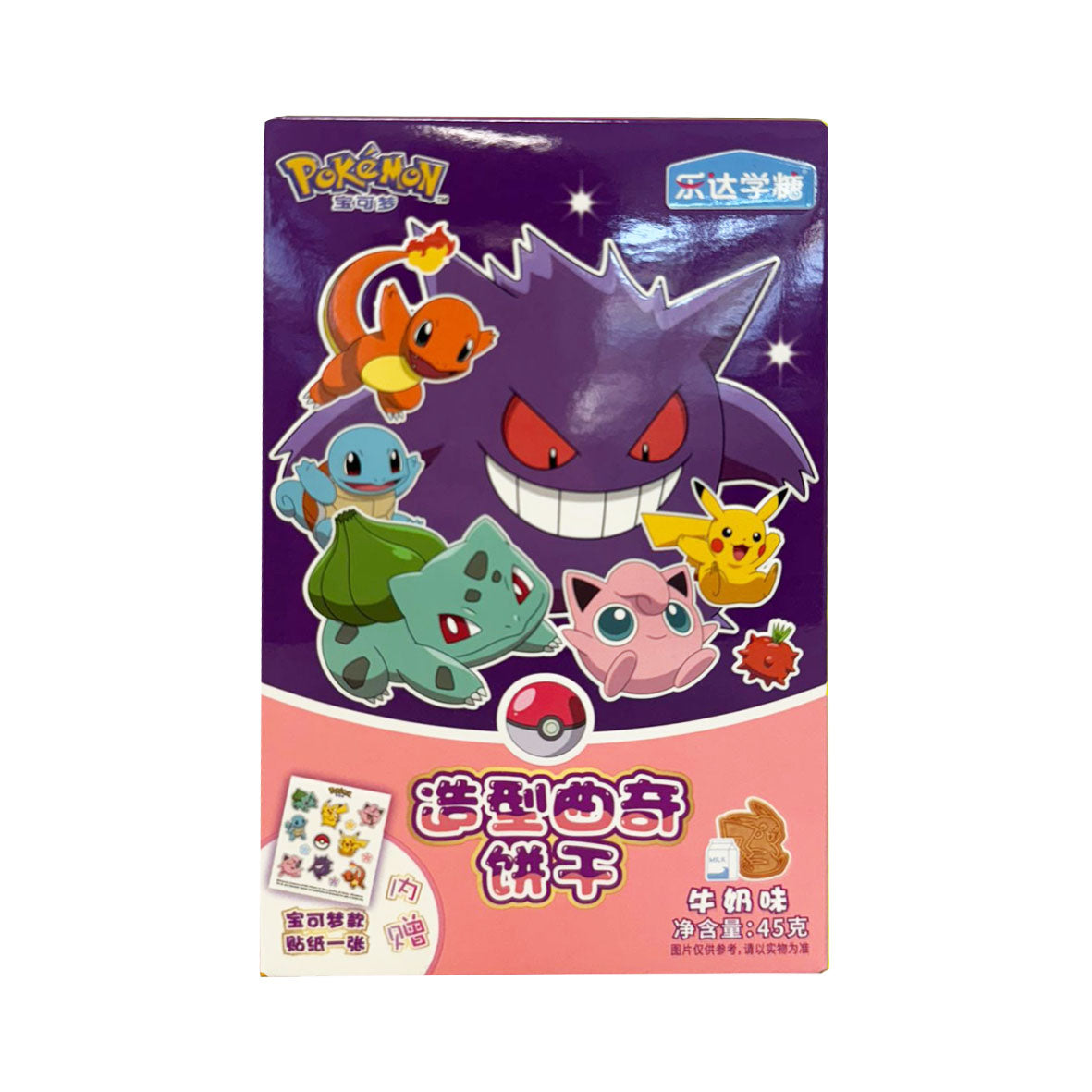 Pokémon Kekse Milch 45g