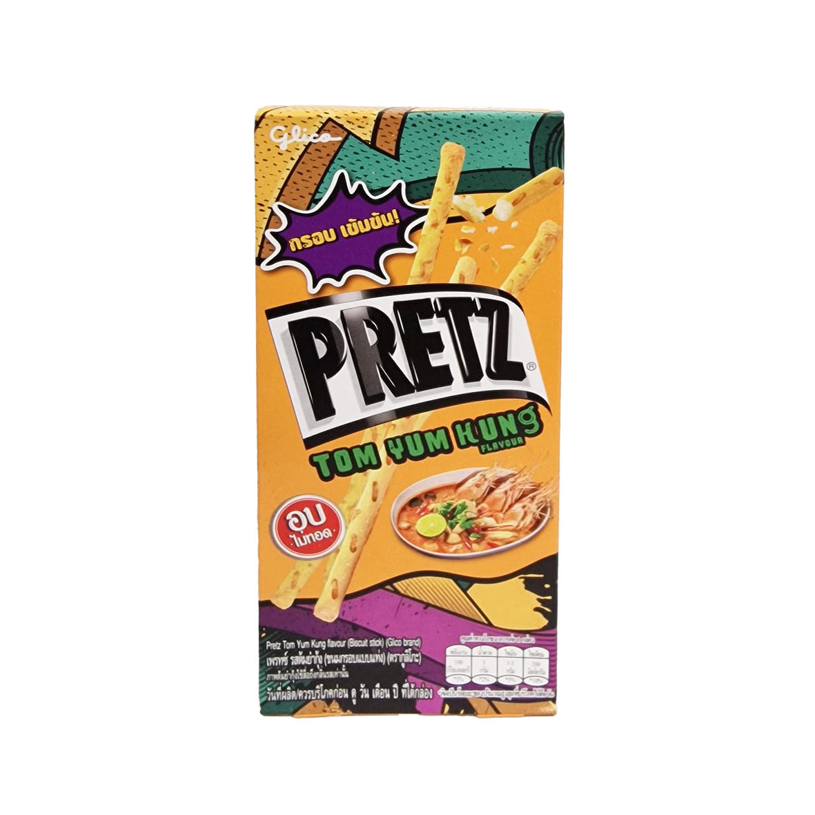 Pretz Tom Yum Hung 21g